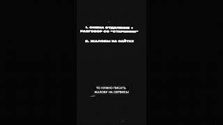  Банк не отдаёт деньги с заблокированного счёта, что делать? | #shorts #p2p #арбитражкриптовалюты