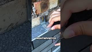Панели для утепления и отделки одновременно #ремонт #находка #дизайнинтерьера #строительство