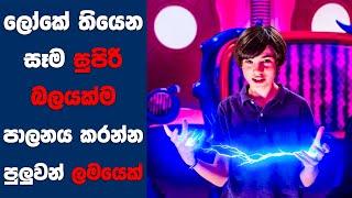 ලෝකේ තියෙන සෑම සුපිරි බලයක්ම පාලනය කරන්න පුලුවන් ලමයෙක් | Sinhala Movie Review