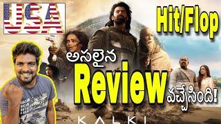 kalki 2898 ad usa premiere review / kalki 2898 ad usa premiere Public Talk / Prabhas / Kalki Review