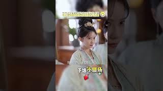 又被叫错名字小白兔也忍不住要爆发了！#shorts #卿卿日常 #cdrama