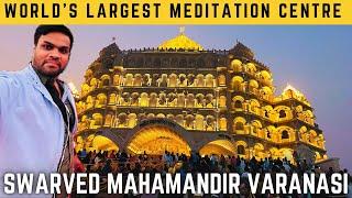 SWARVED MAHAMANDIR DHAM Varanasi | World's Largest Meditation Centre In Varanasi