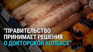 Правительство хочет регулировать цены: насколько продукты в Латвии дороже, чем в Литве и Эстонии?