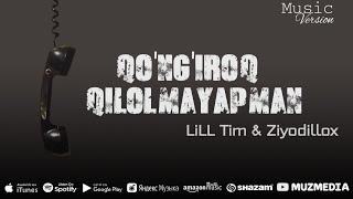 LiL Tim & Ziyodillox - Qo'ngiroq Qilolmayabman | ЛиЛ Тим & Зийодиллох - Кунгирок Килолмайабман