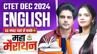 CTET DEC 2024 ENGLISH MARATHON by Sachin Academy Live 12pm