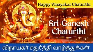 Vinayakar Chaturthi WhatsApp Status l Ganapati HD photos & unique picture collection #madanrsm