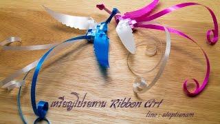 DIY Easy ribbon swan - How to fold ribbon swan - LOOKNAM RIBBON ART