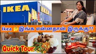 Ikea Bangalore quick tour| வீட்டுக்கு தேவையான எல்லாமே இங்க இருக்கு | part -1 #ikea #travel #vlog