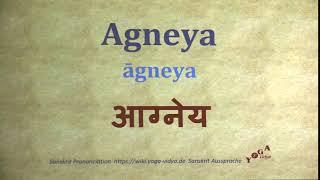 Agneya आग्नेय āgneya   Sanskrit Pronunciation