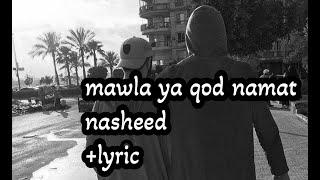 Nasheed | *Нашид 🩹 +lyric (текст)  Mawla ya qod | 🩹 Мавлая код 🩹️ красивый нашид