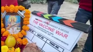 #TheVaccineWar begins | Vivek Ranjan Agnihotri | Abhishek Agarwal