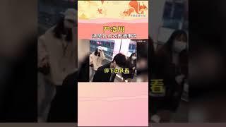 #严浩翔 这是什么大无语事件