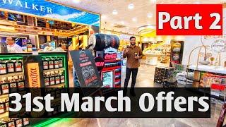 31st March Liquor Offers Part 2 | Amritsar | The Whiskeypedia