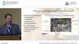 Иммуноопосредованные осложнения