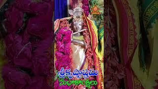 శ్రీకృష్ణ జన్మాష్టమి శుభాకాంక్షలు || Happy Srikrishna Janmashtami || srichakramtv