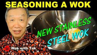Get started with a new STAINLESS STEEL WOK.  Seasoning the wok to create a non-stick cook surface.