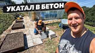 Продолжаем обустраивать нижнюю террасу на участке