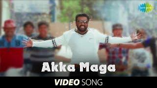 Akka Maga -Video song | Kutti Puli | M.Sasikumar, Lakshmi Menon | Ghibran | M.Muthaiah |Sun Pictures