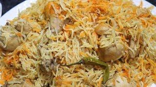 Spicy Chicken Biryani | Ramzan Special | Iftar mai Banaye Chicken Biryani