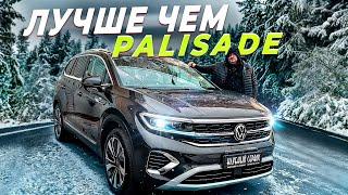 Volkswagen Talagon-топ для большой семьи