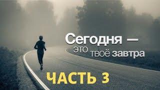 Мотивация меняющая жизнь. Речь, которая взорвала интернет!