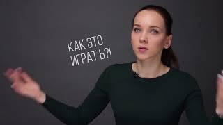 Менеджмент киноактера. Сложные сцены на пробах