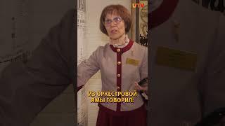 В Уфе открылся музей, которого ждали 30 лет #шаляпин #музыка