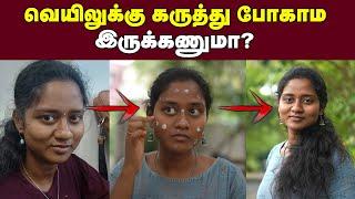 Skin Care : ரொம்ப ஈசி இத பண்ணாலே போதும்! | Best Sunscreen | How to choose and Apply Sunscreen