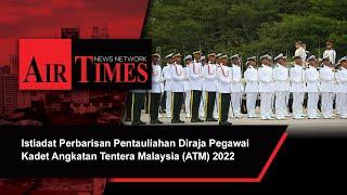 Istiadat Perbarisan Pentauliahan Diraja Pegawai Kadet Angkatan Tentera Malaysia (ATM) 2022