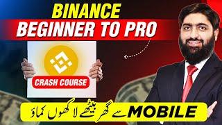 Make Dollars Online Using Your Phone, Binance A to Z Complete Crash Course - Lecture 1