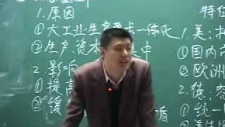 史上最牛历史老师袁腾飞—15 幸运侵略..flv