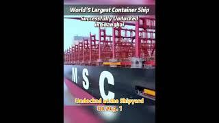 World's Largest Container Ship Successfully Undocked in Shanghai #china  #Shanghai #port