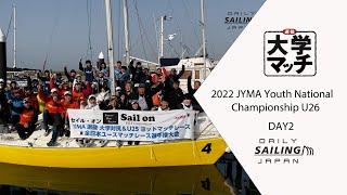 2022 JYMA Youth National Championship U26 Day2
