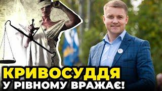 ️ ЕКСКЛЮЗИВ! МЕР РІВНОГО ОЛЕКСАНДР ТРЕТЯК відверто прокоментував своє усунення з посади