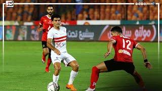 بث مباشر .. مفاجات في تشكيل الاهلي امام الزمالك .. وموسيماني يضع نفسه في وش المدفع