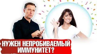 Как укрепить иммунитет и не заболеть?