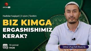 BIZ KIMGA ERGASHISHIMIZ KERAK? | Hadislar haqiqati | 3-son