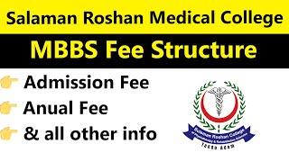 Salaman Roshan Medical College MBBS Fee Structure 2024: Detailed Breakdown