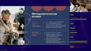 ИСКУССТВО НАРОДОВ ЦЕНТРАЛЬНОЙ АЗИИ. Методические рекомендации для учителей стран Большого Алтая