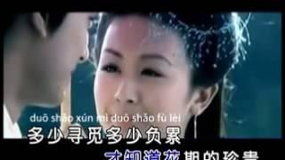 一曲红尘  Yī Qū Hóng Chén + Guō Shǎo Jié 郭少杰