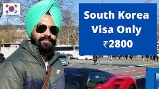 South Korea Tourist Visa Fee for Indians | ਸਾਊਥ ਕੋਰੀਆ ਦੇ ਟੂਰਿਸਟ ਵੀਜ਼ੇ ਦਾ ਖਰਚਾ