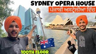 Sydney Opera House & harbour bridge  SYDNEY TOWER TOP FLOOR | Punjabi In Australia