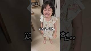 삼촌의 장난으로 서러운 서현이 ㅋㅋ