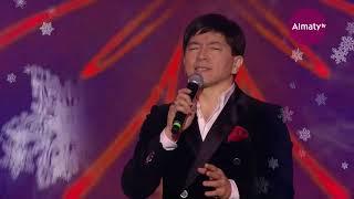 Сәкен Майғазиев - "Қалың қалай?" әні (Береке бер, Жаңа жыл. 2021)