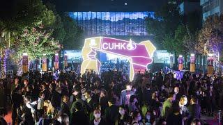 CUHK 60th Anniversary Commencement Ceremony Highlights