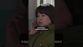 Почтовое отделение в Борзе не работает — причины и комментарии