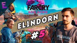 Прохождение Far Cry New Dawn. Выпуск 5