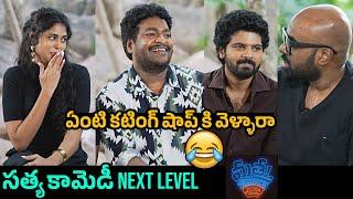 సత్య కామెడీ  Mathu Vadalara 2 Team Funny Video | Sri Simha | Sathya | FariaAbdullah | FilmySecrets