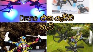 Royal Generetion  drone ( All information )JS CHANNEL