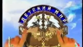 Заставка "Мультфильм" (НТВ+ Детский мир, 26.11.2002)